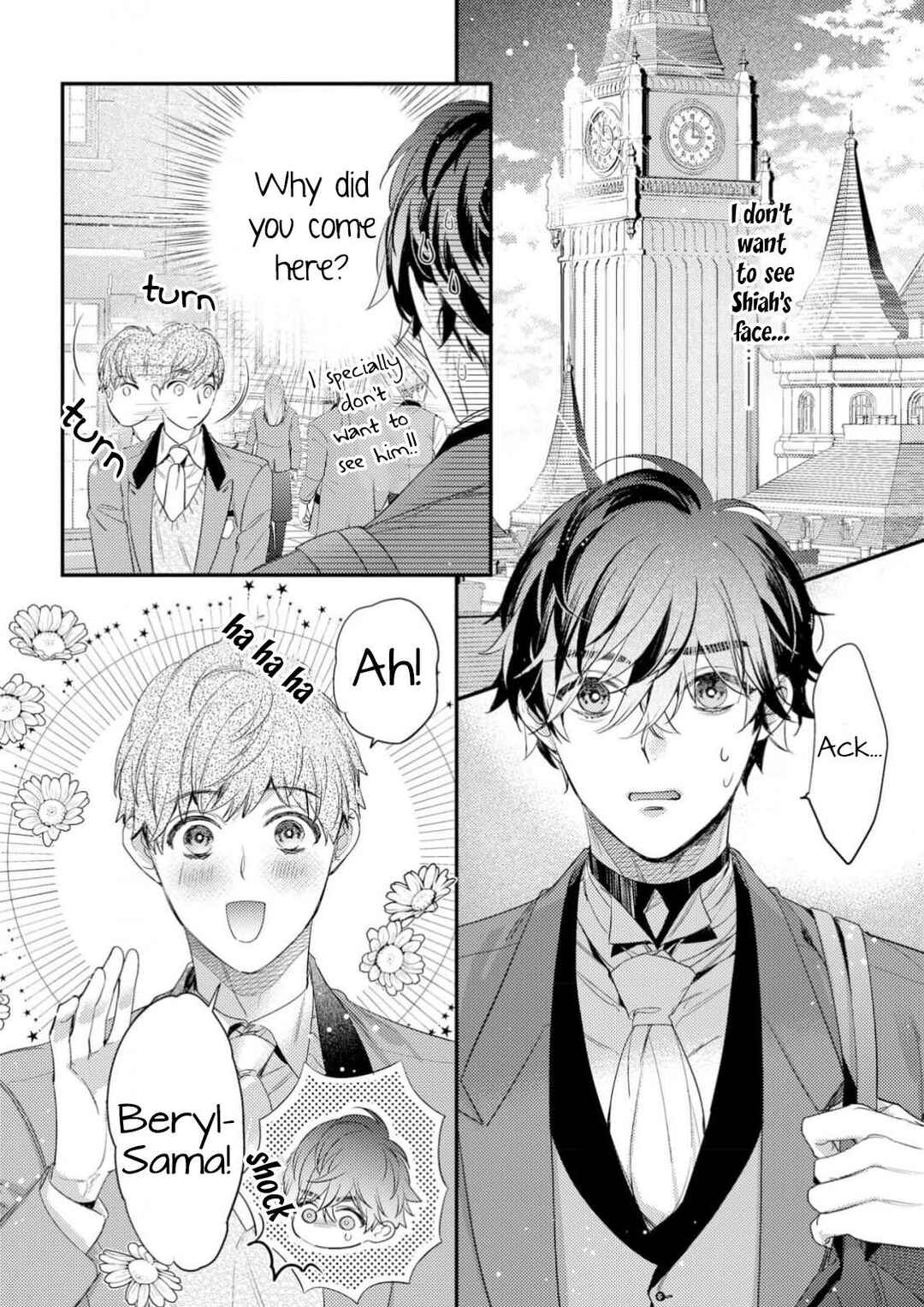 Page 9 Chapter 8 Cuddle: Juujin Omegaverse