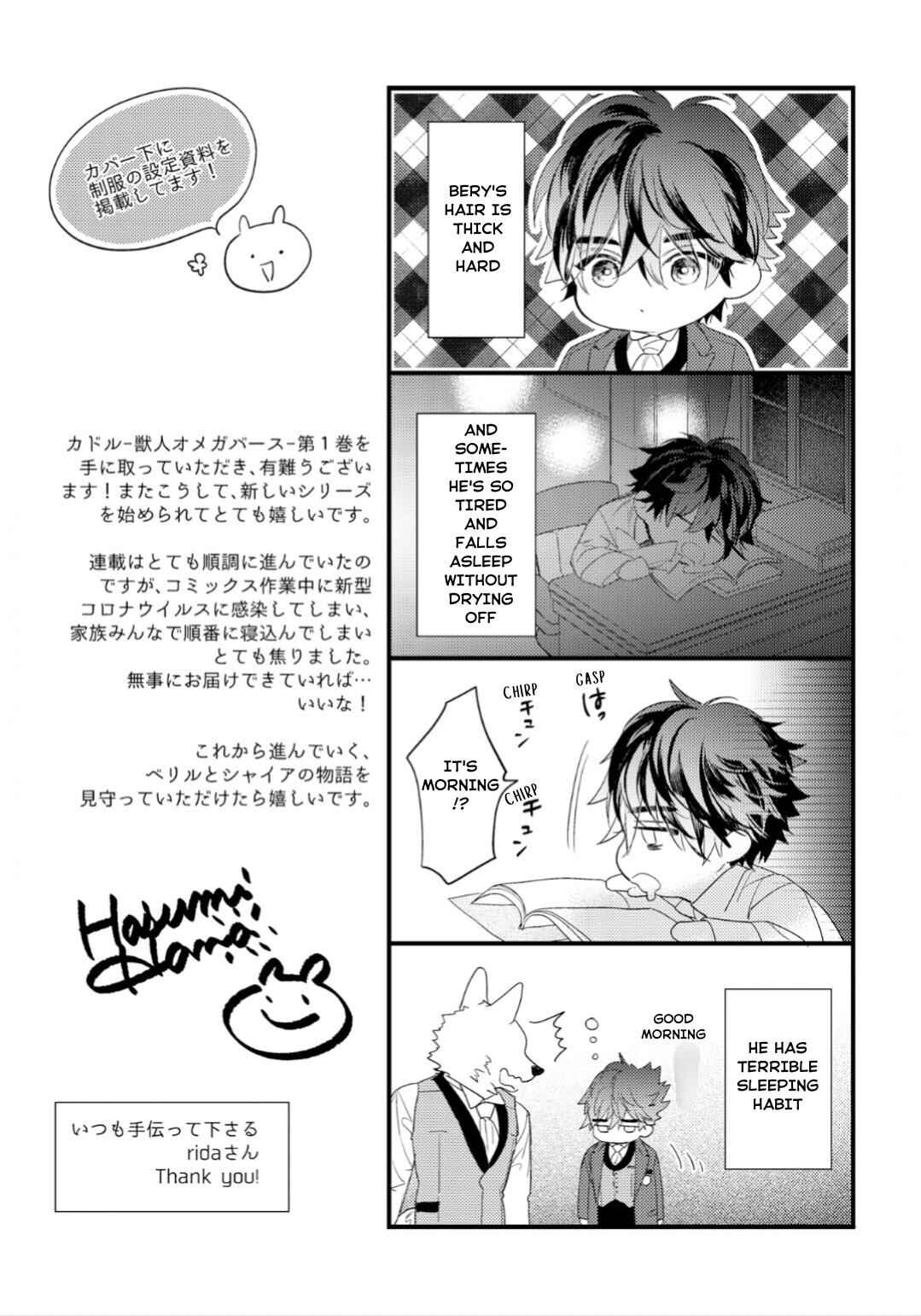 Page 14 Chapter 4.2 Cuddle: Juujin Omegaverse