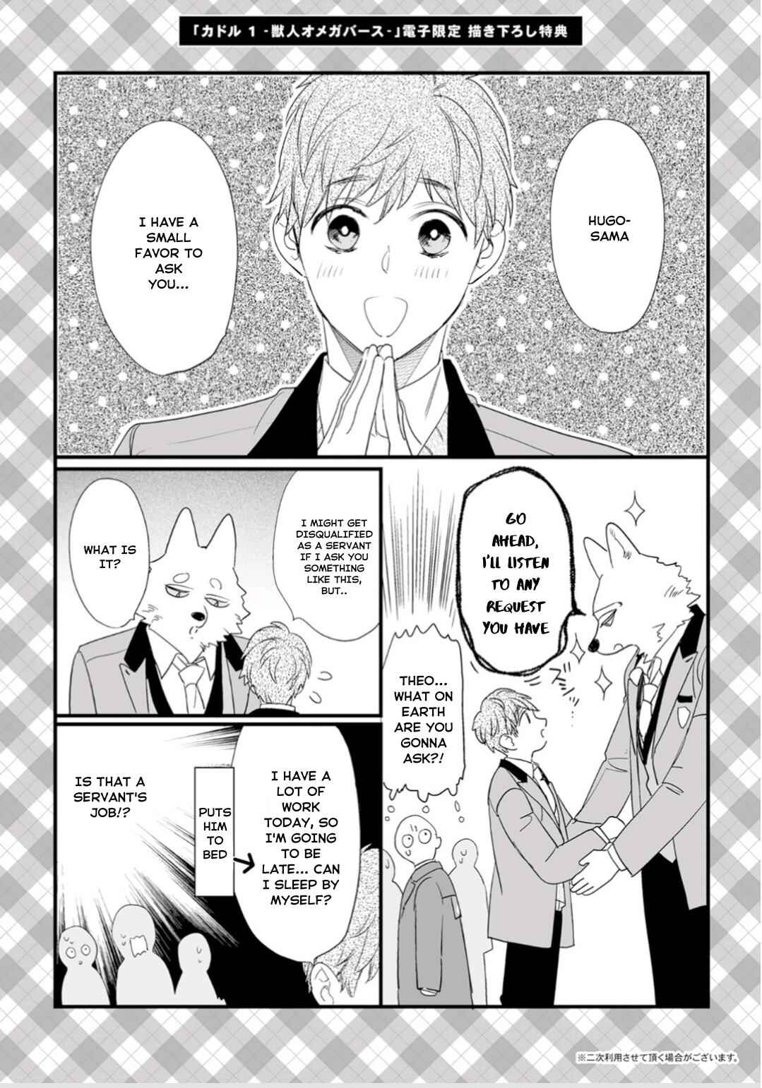 Page 19 Chapter 4.2 Cuddle: Juujin Omegaverse