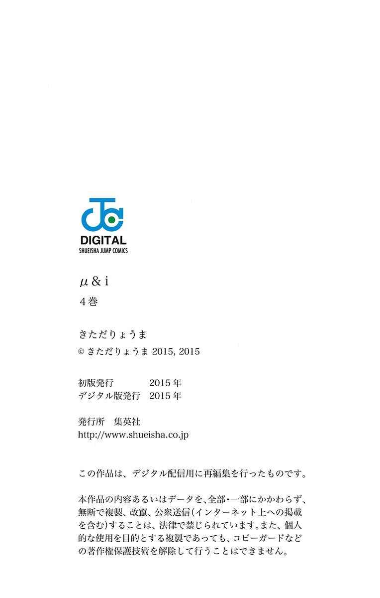 Page 12 Chapter 15.5 μ & i