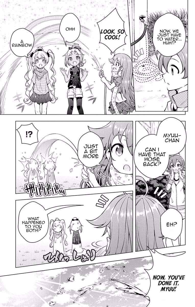 Page 5 Chapter 15.5 μ & i