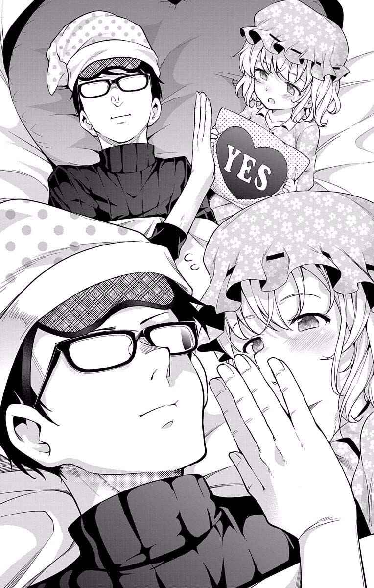 Page 19 Chapter 15 μ & i
