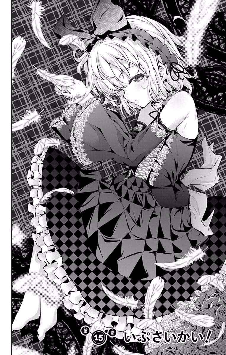 Page 2 Chapter 15 μ & i