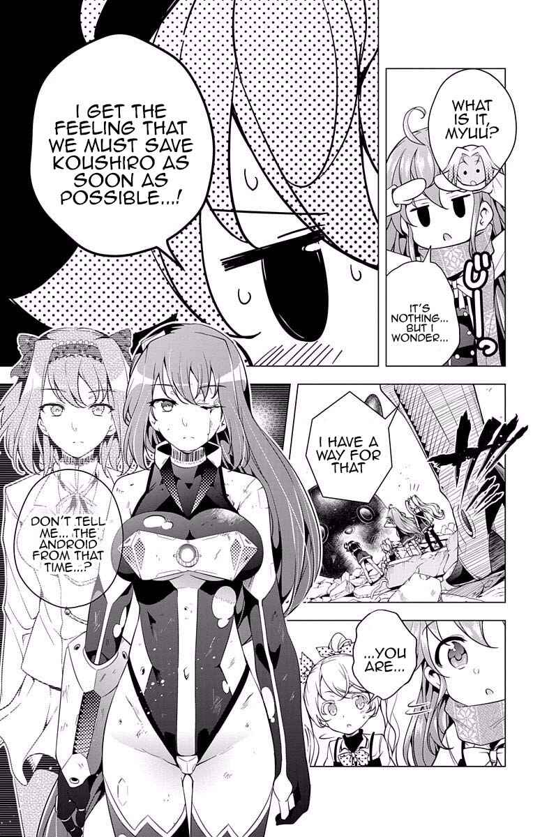 Page 31 Chapter 15 μ & i