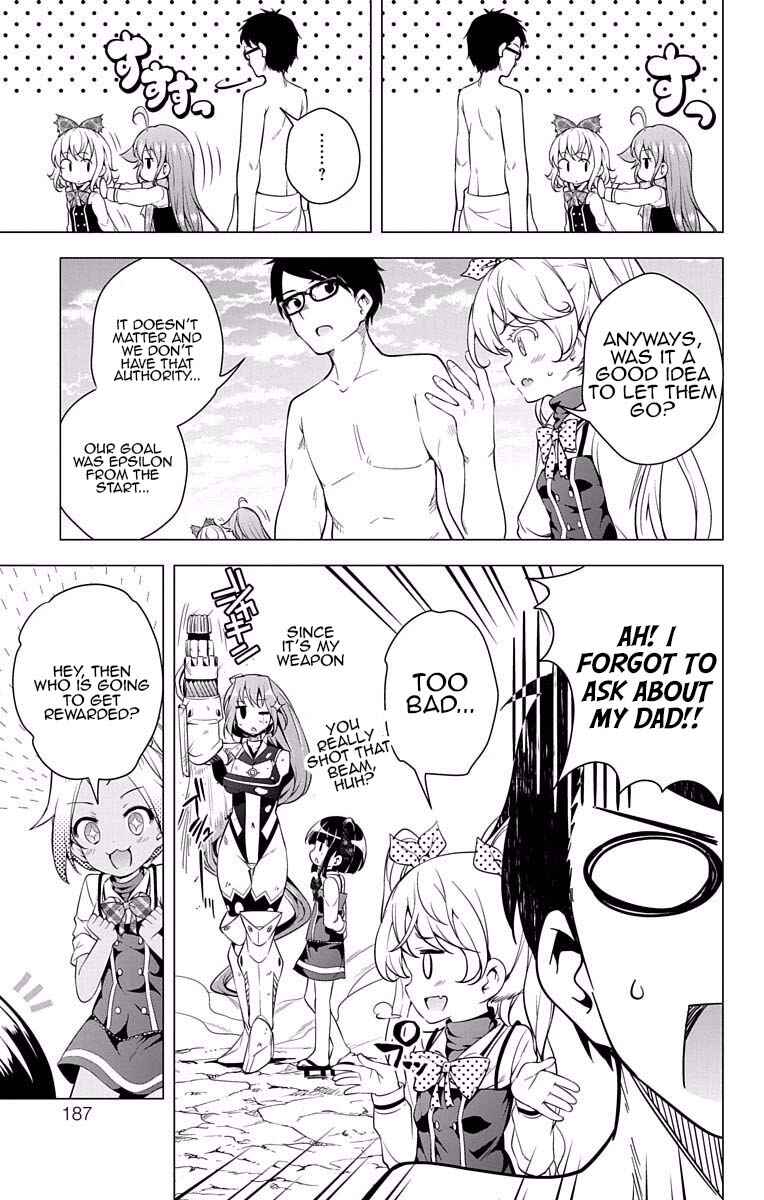 Page 43 Chapter 15 μ & i