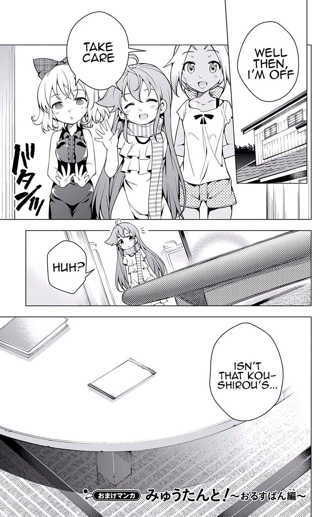 Page 1 Chapter 19.5 μ & i
