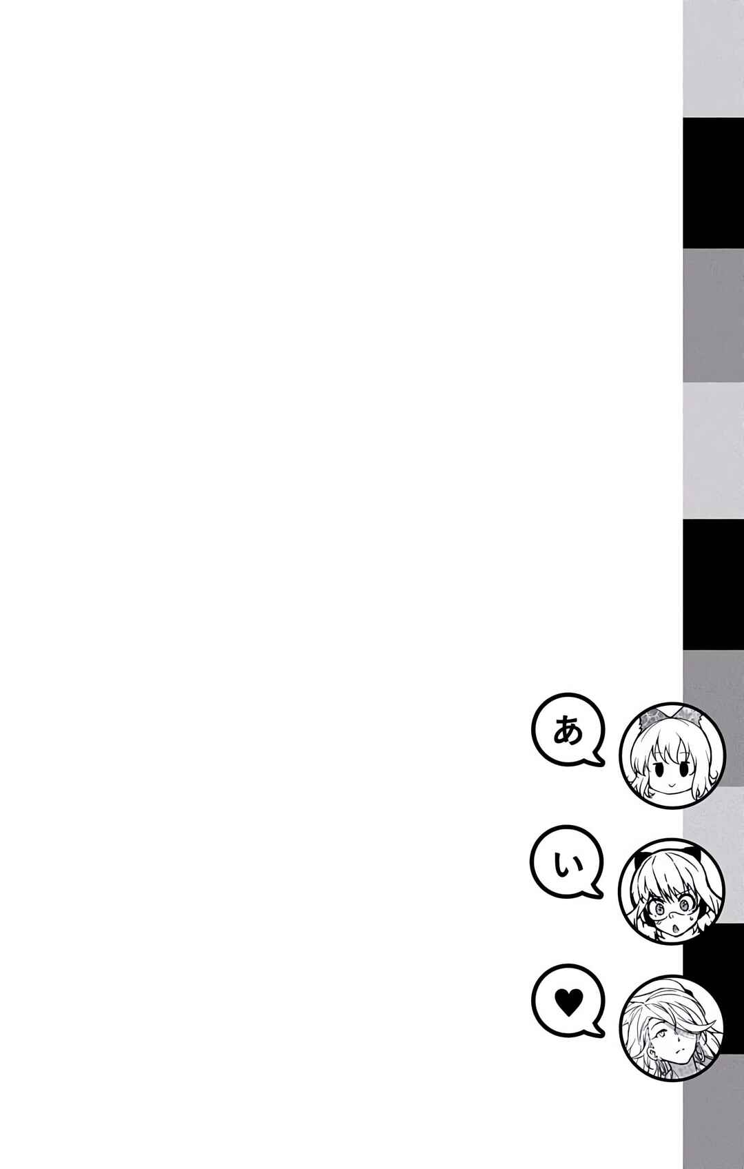 Page 10 Chapter 19.5 μ & i