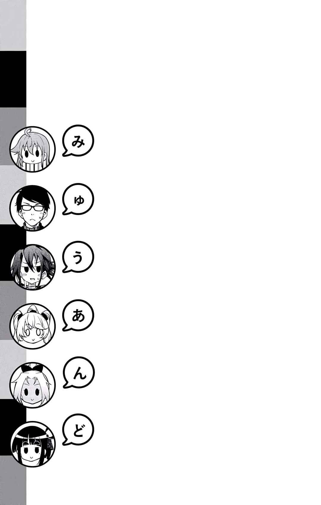 Page 9 Chapter 19.5 μ & i