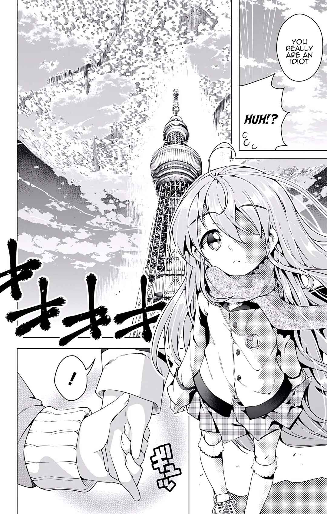 Page 17 Chapter 23 μ & i