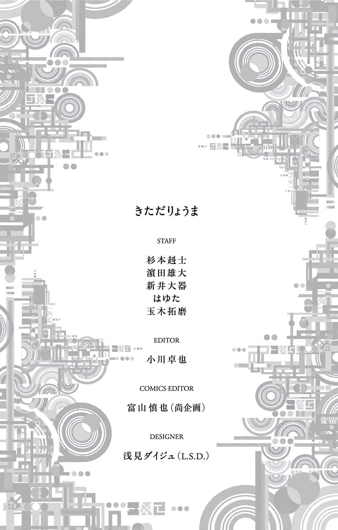 Page 52 Chapter 23 μ & i