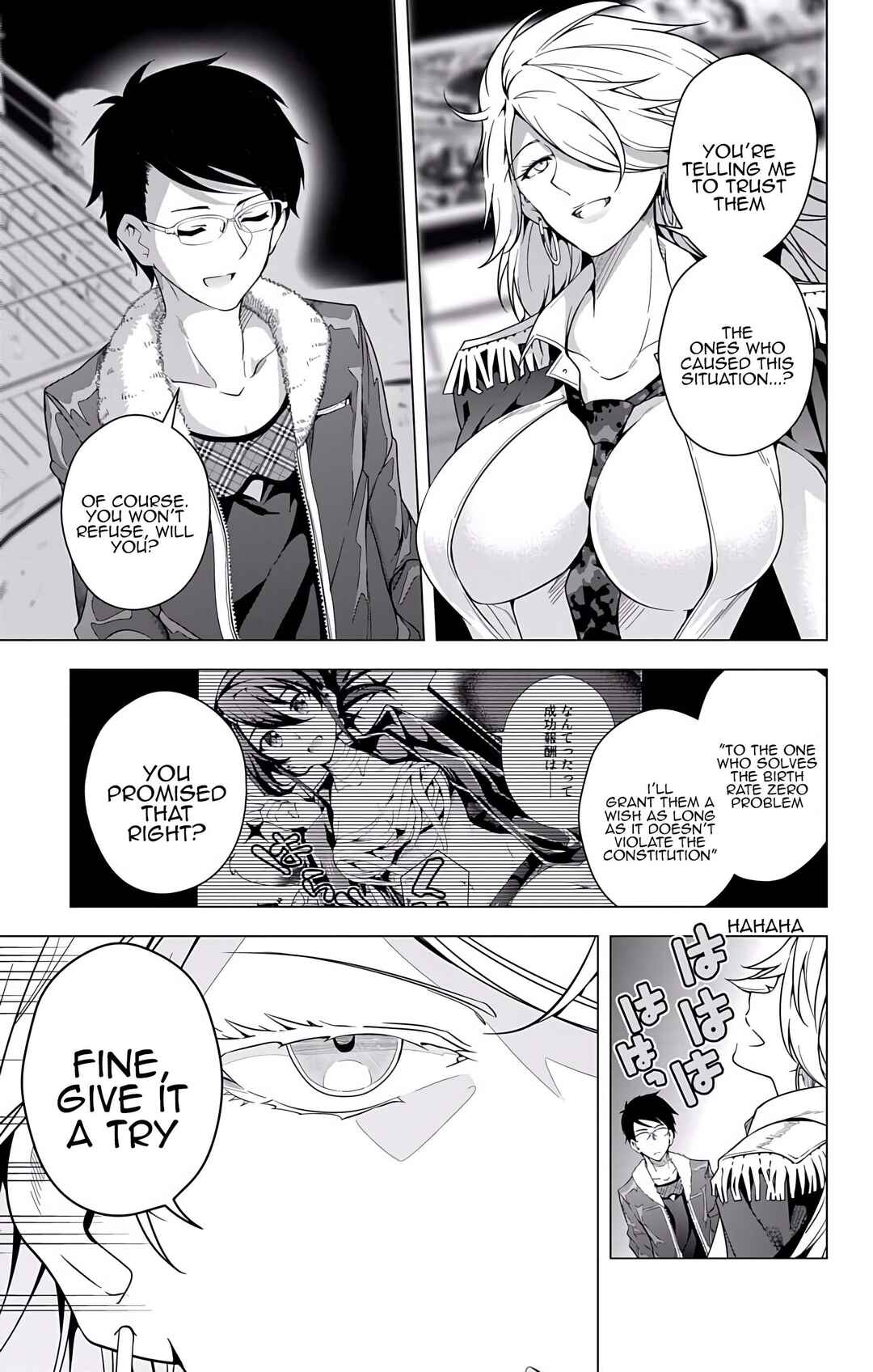 Page 6 Chapter 23 μ & i