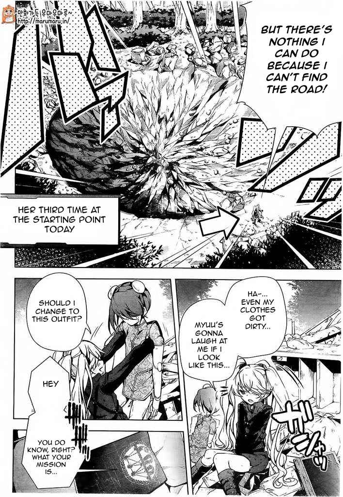 Page 12 Chapter 4 μ & i