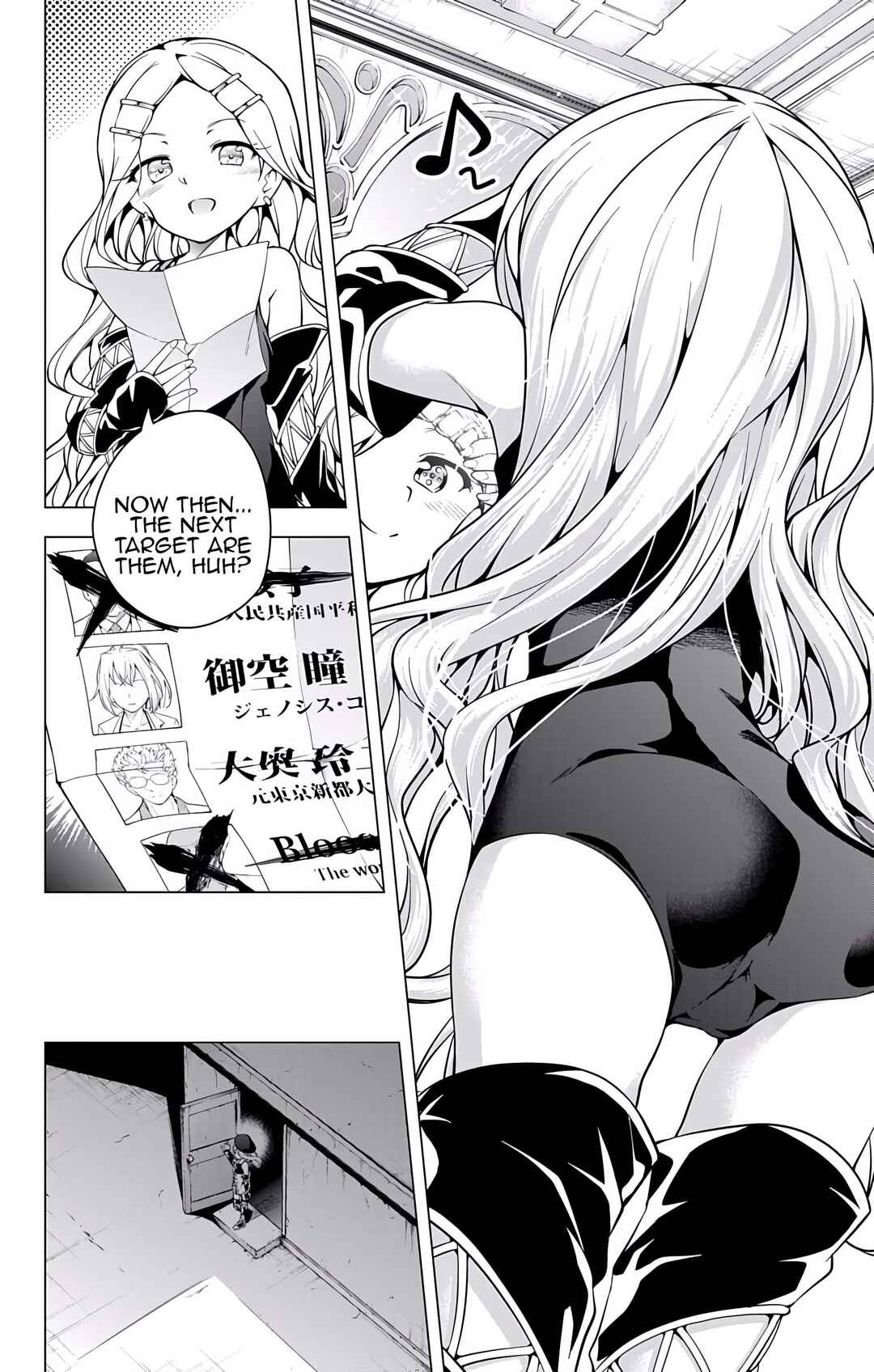 Page 15 Chapter 20 μ & i