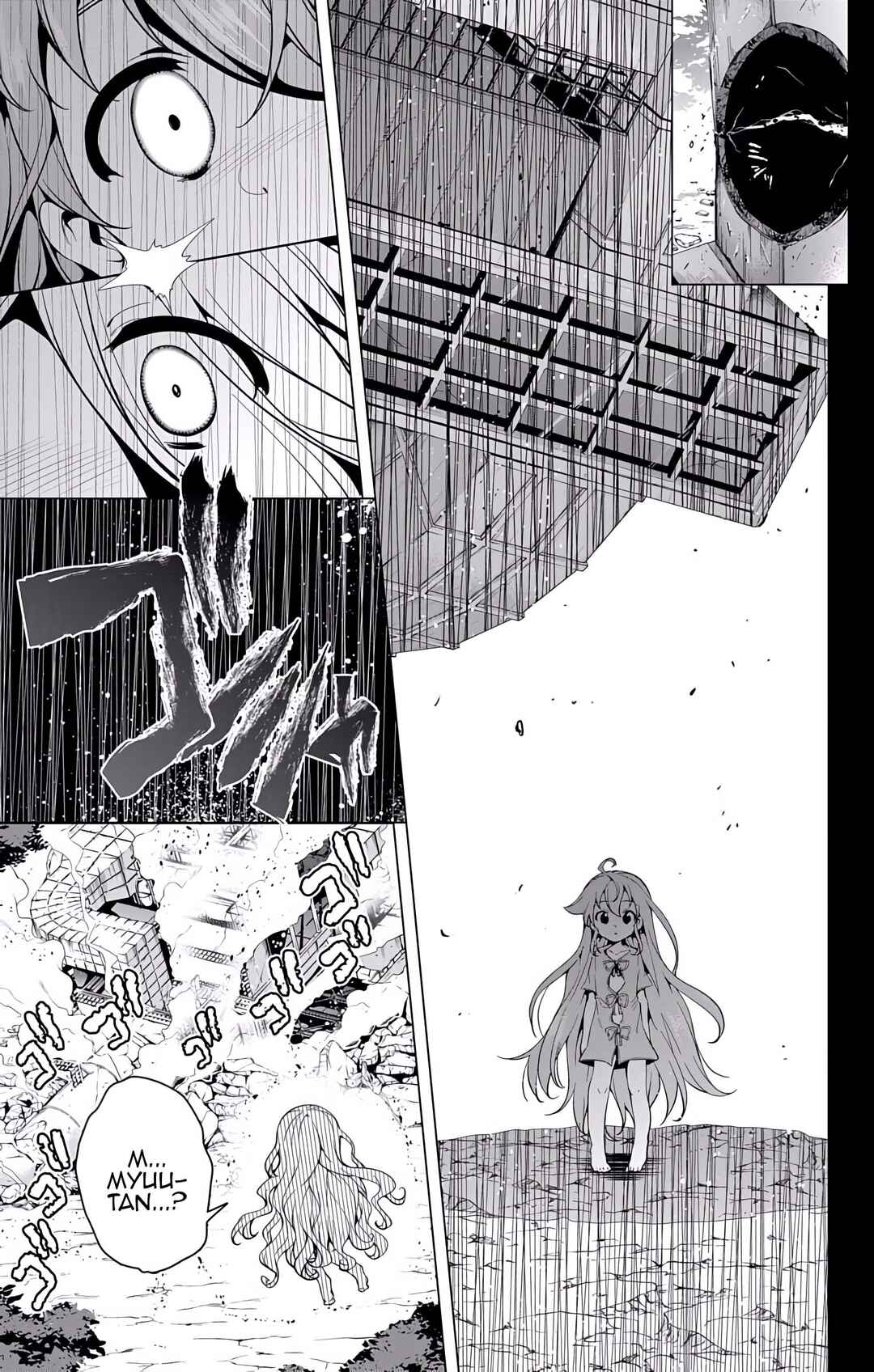 Page 5 Chapter 20 μ & i