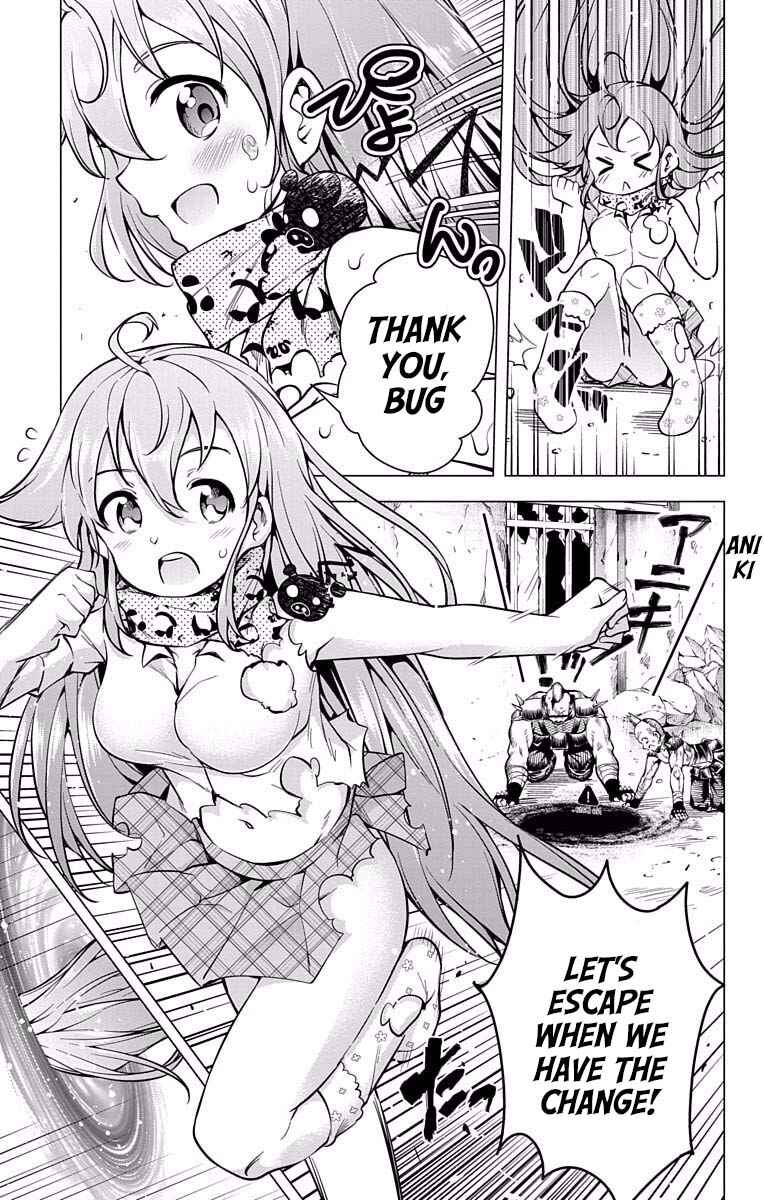 Page 41 Chapter 17 μ & i