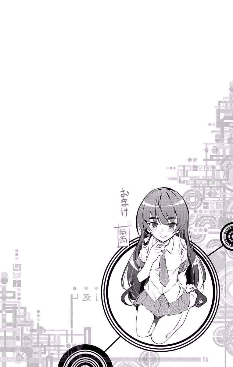 Page 45 Chapter 17 μ & i