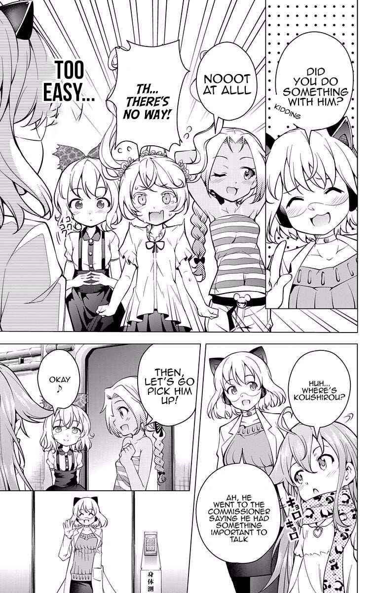 Page 5 Chapter 17 μ & i