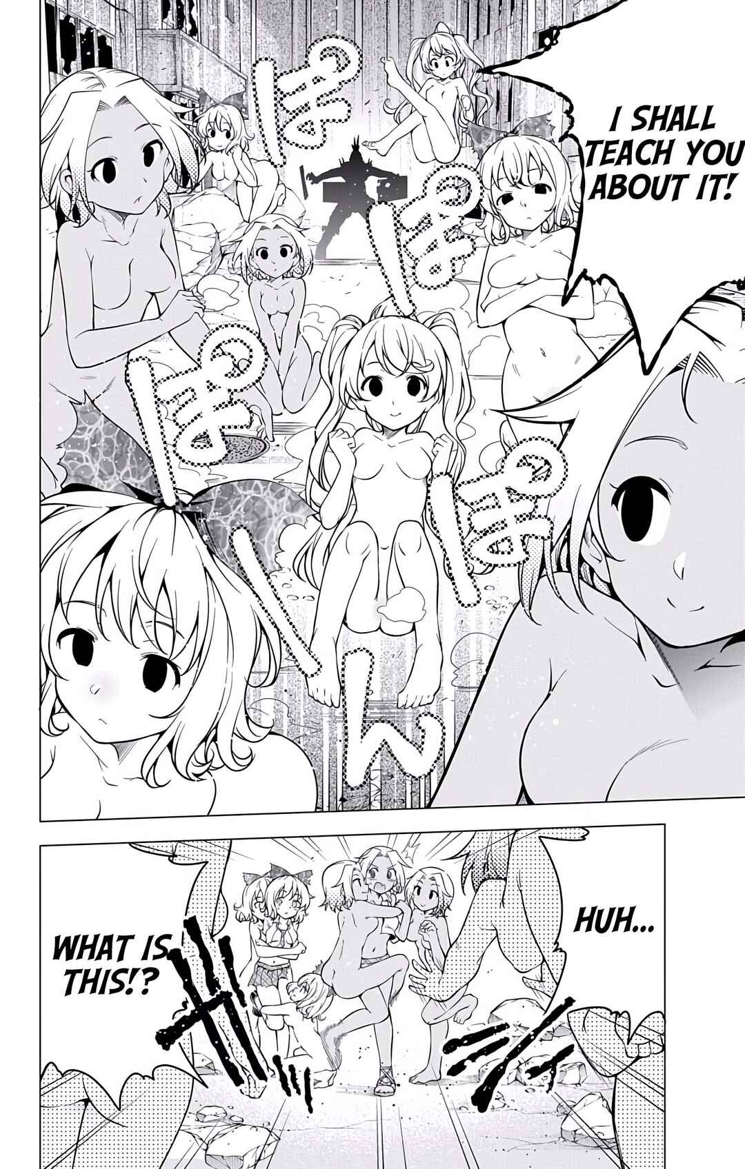 Page 14 Chapter 18 μ & i