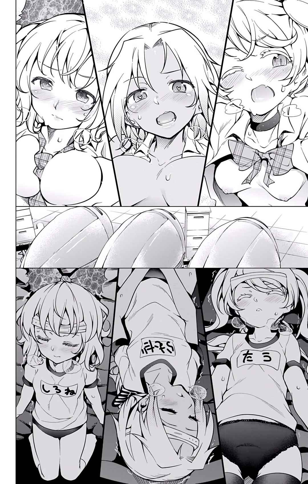 Page 18 Chapter 18 μ & i