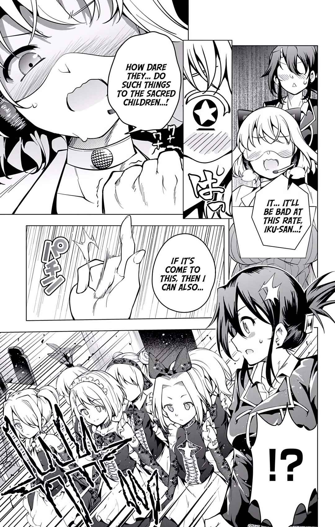 Page 19 Chapter 18 μ & i
