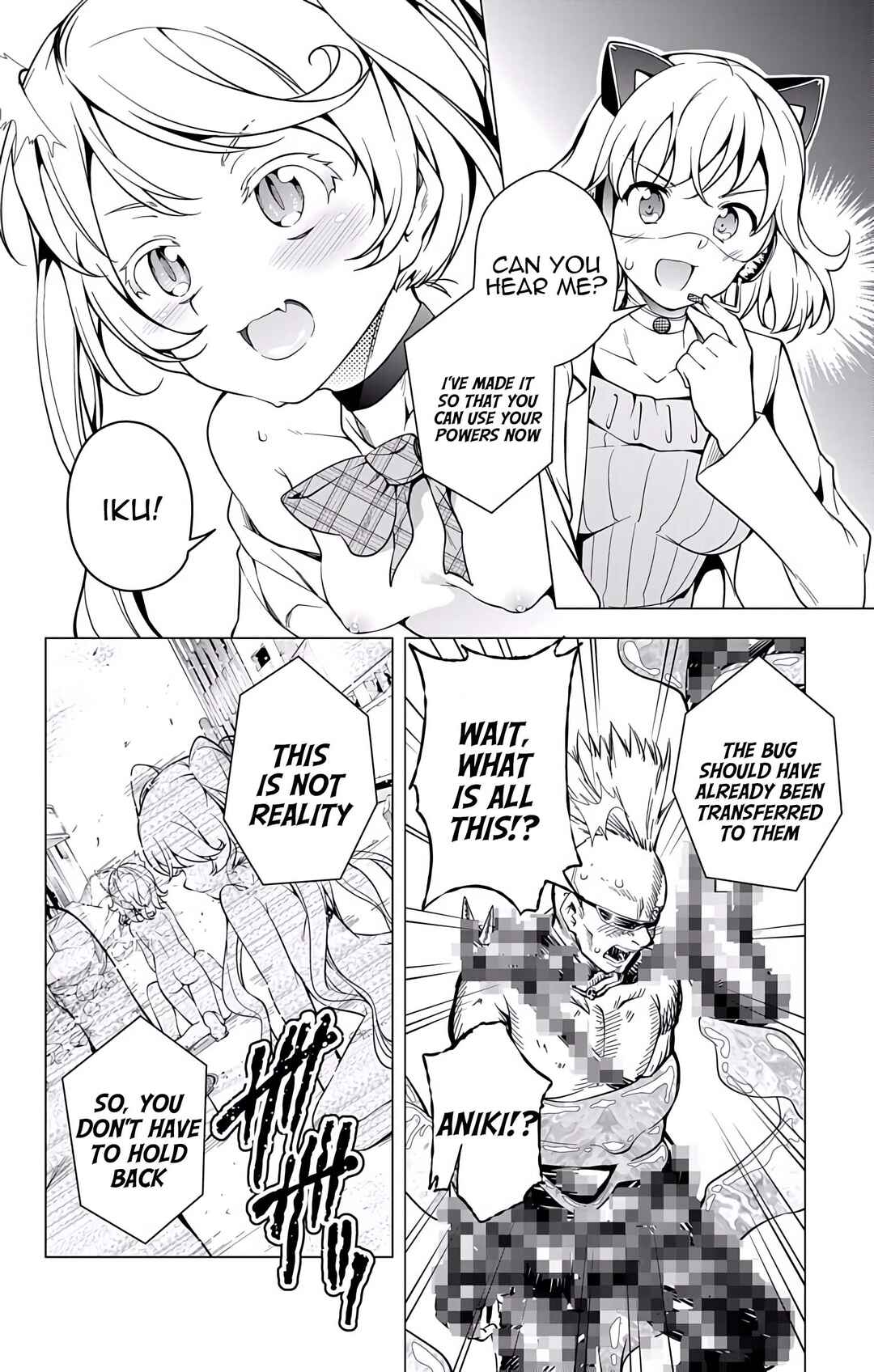 Page 22 Chapter 18 μ & i