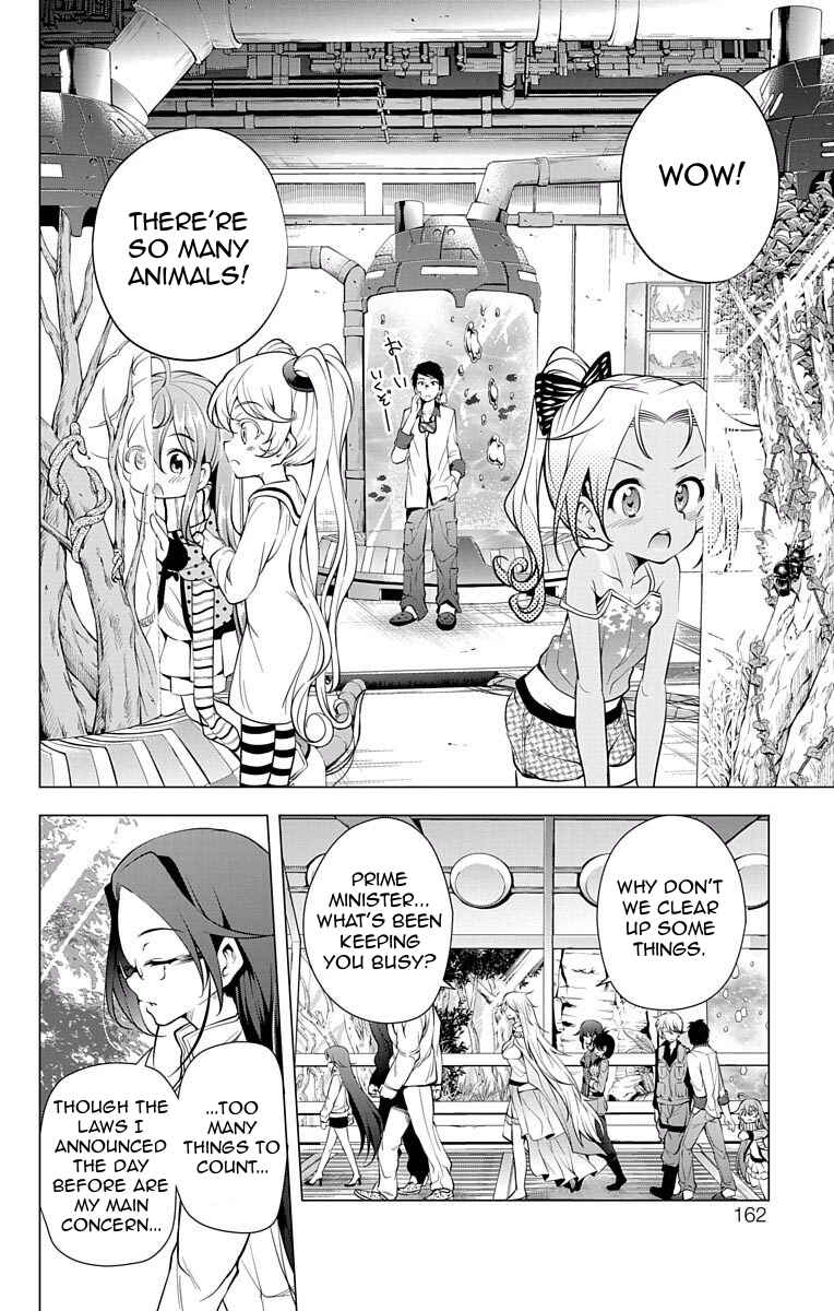 Page 13 Chapter 11 μ & i