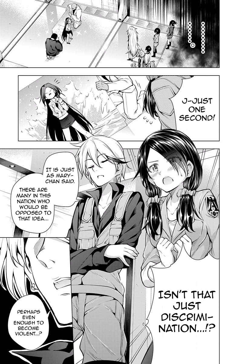 Page 16 Chapter 11 μ & i