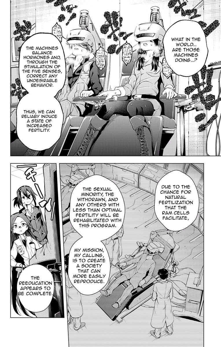 Page 19 Chapter 11 μ & i