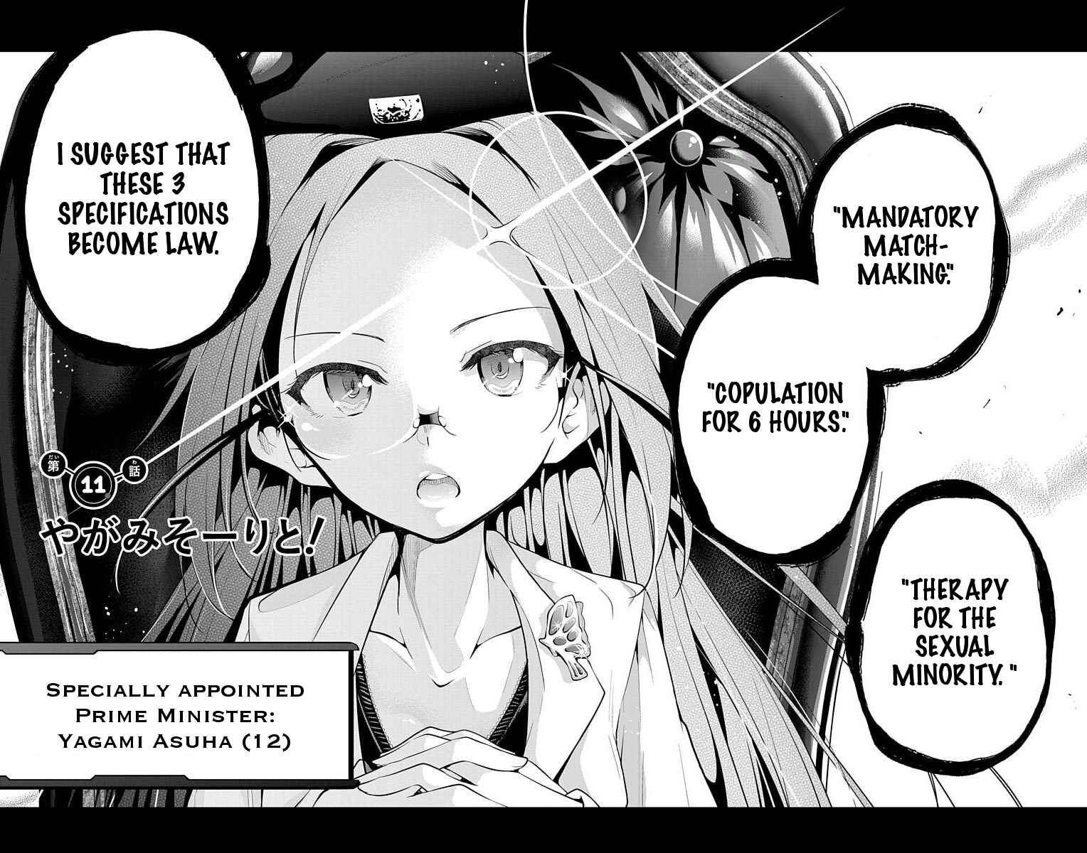 Page 2 Chapter 11 μ & i
