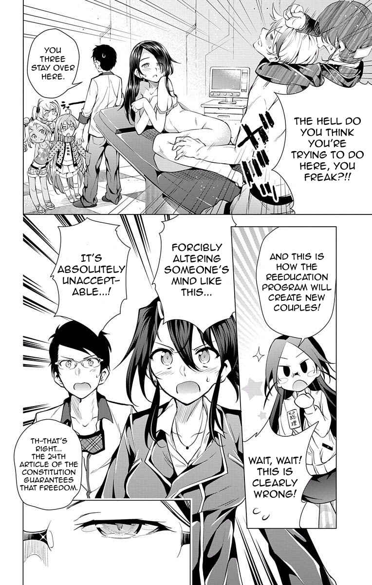 Page 23 Chapter 11 μ & i
