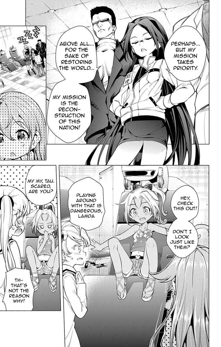 Page 24 Chapter 11 μ & i