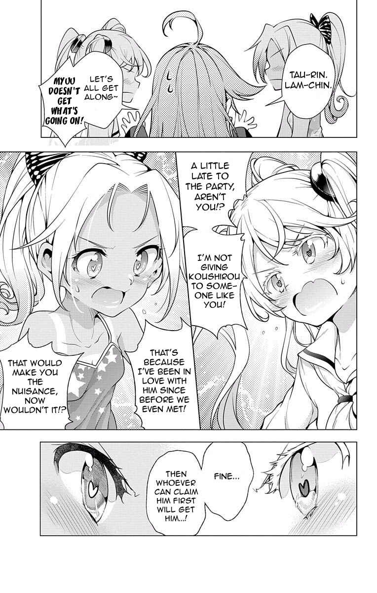 Page 34 Chapter 11 μ & i