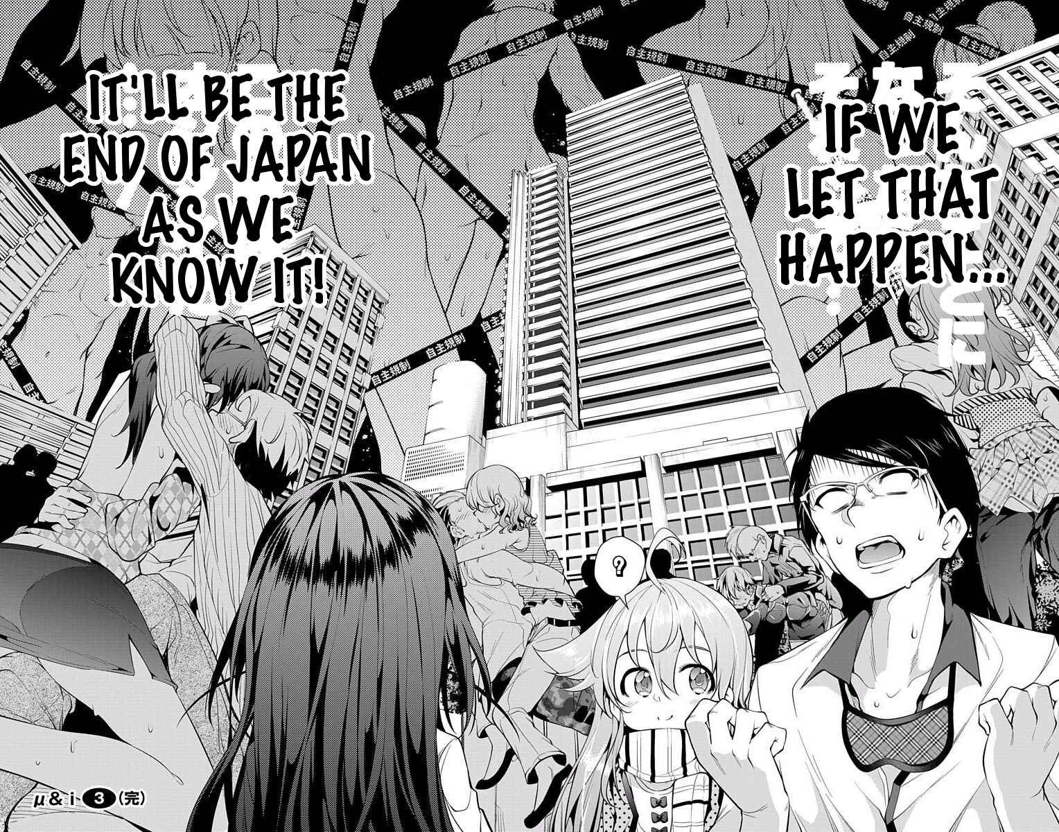Page 43 Chapter 11 μ & i