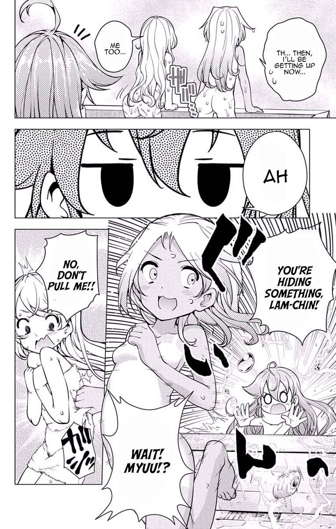 Page 38 Chapter 16 μ & i