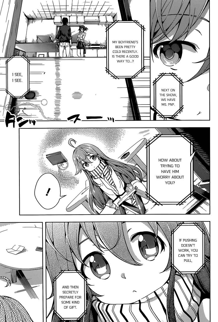 Page 14 Chapter 3 μ & i