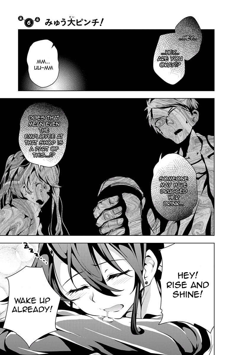 Page 1 Chapter 6 μ & i