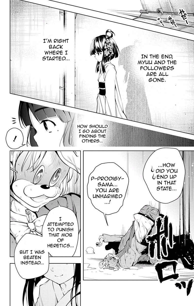 Page 43 Chapter 6 μ & i