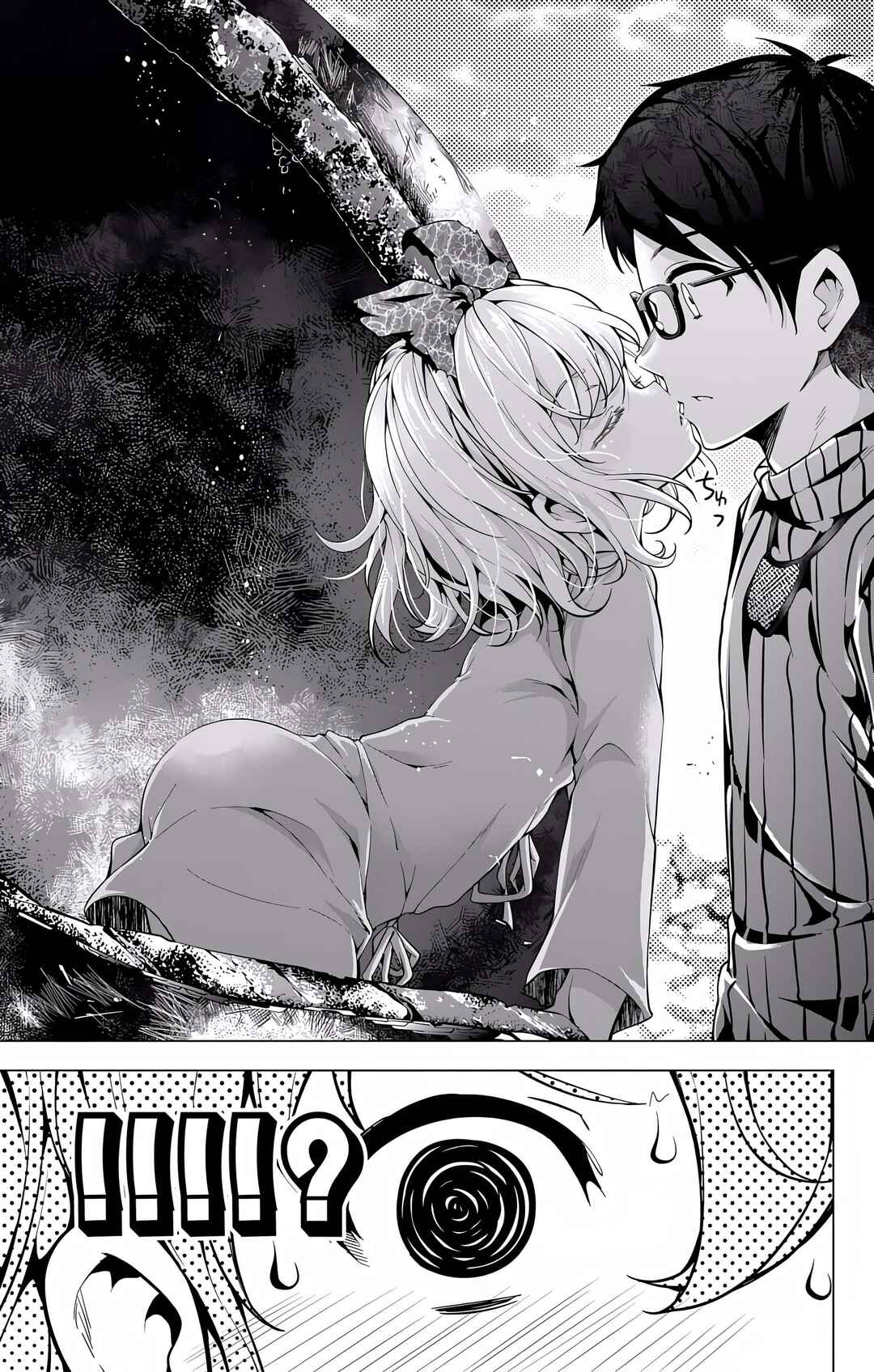 Page 45 Chapter 14 μ & i