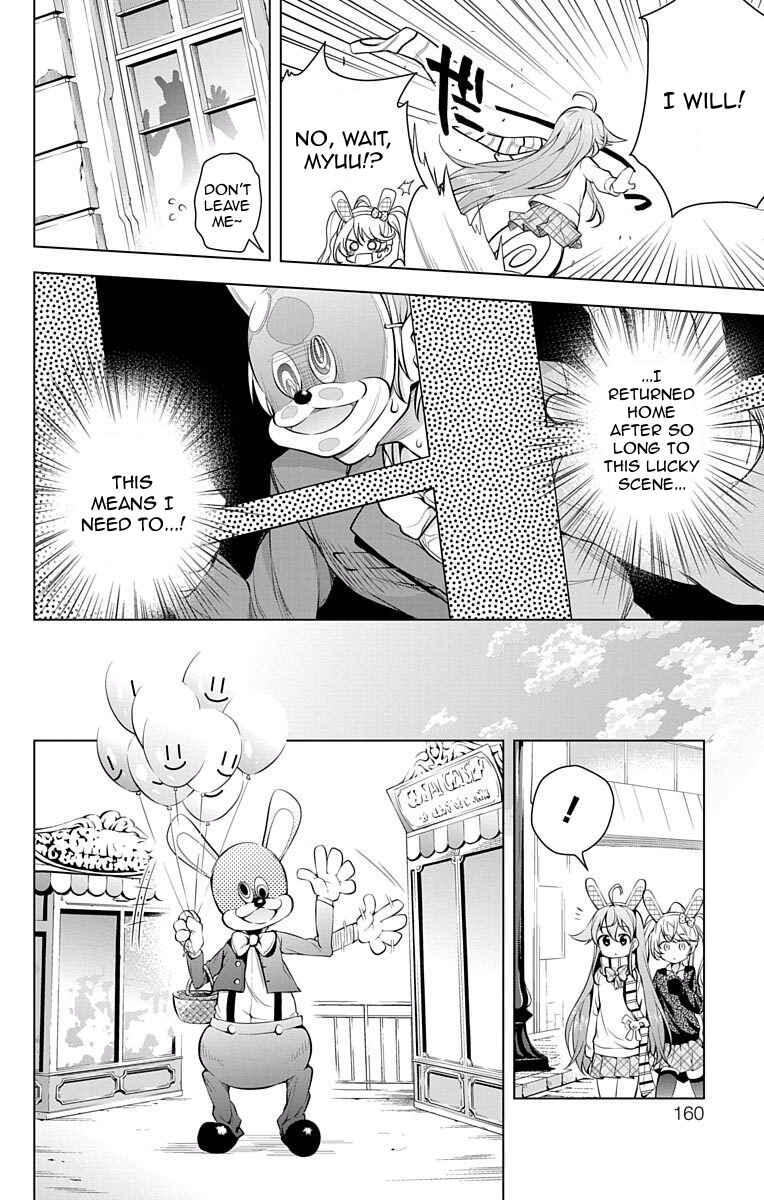 Page 16 Chapter 7 μ & i