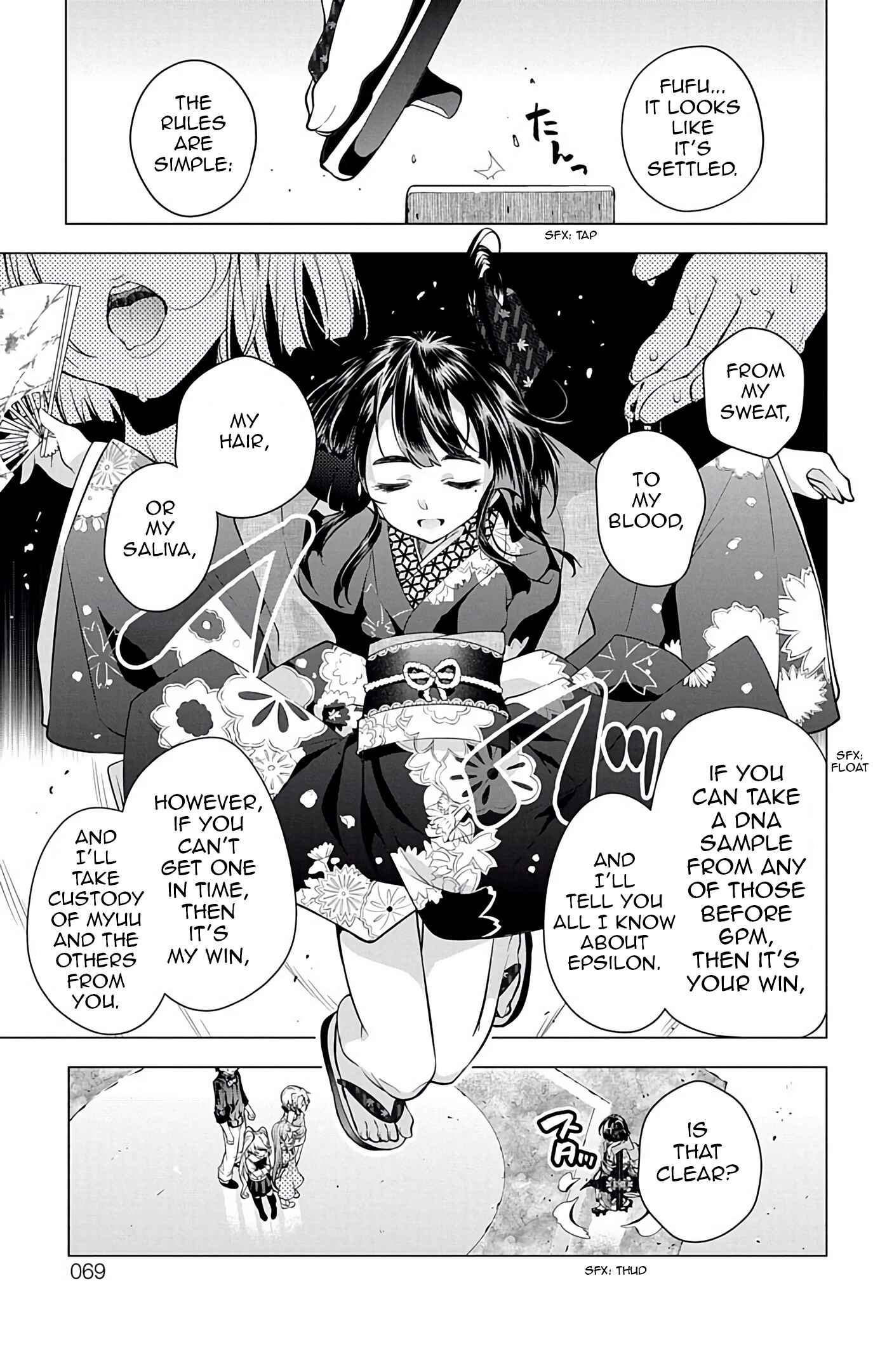 Page 17 Chapter 13 μ & i