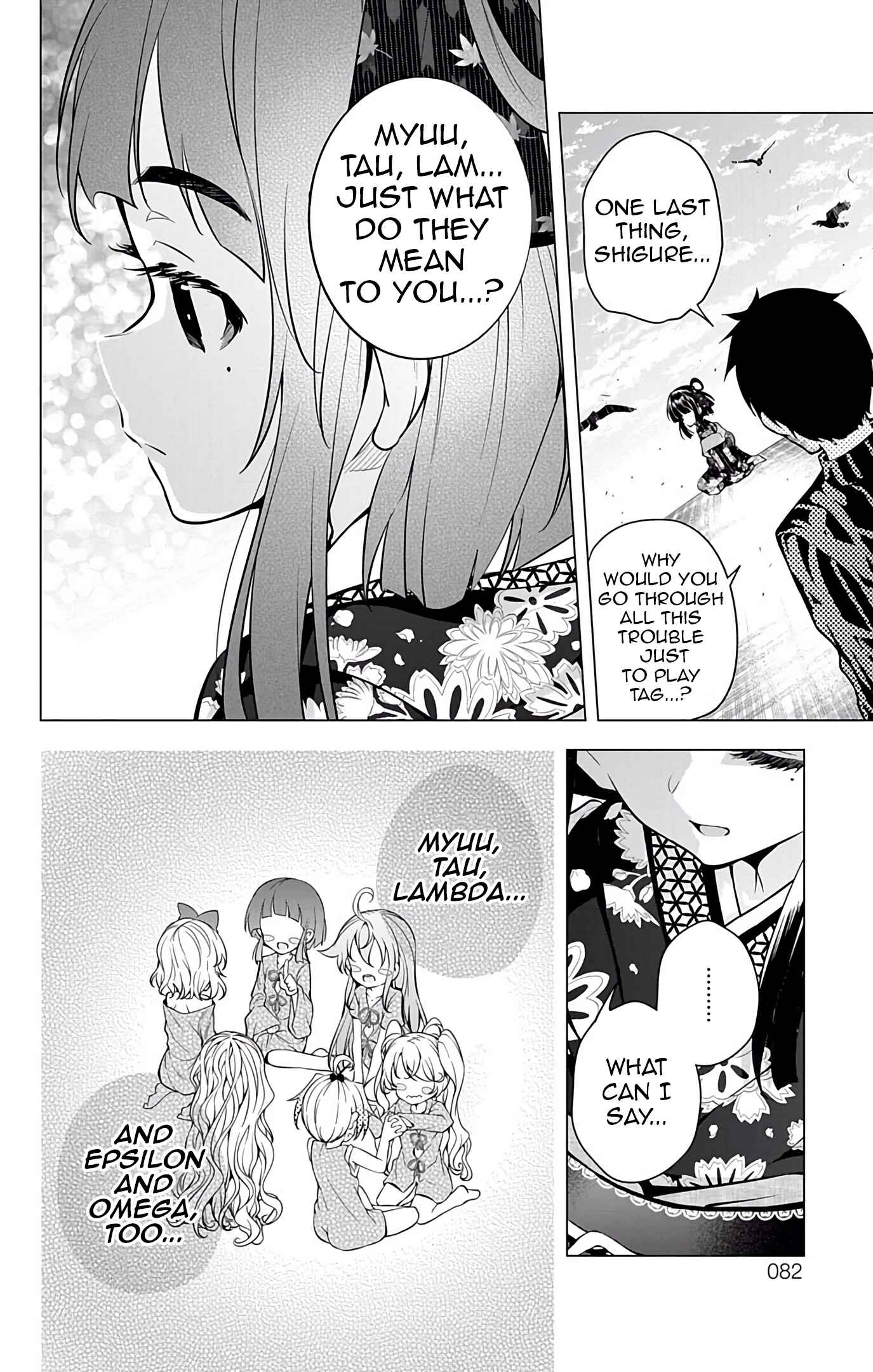 Page 30 Chapter 13 μ & i