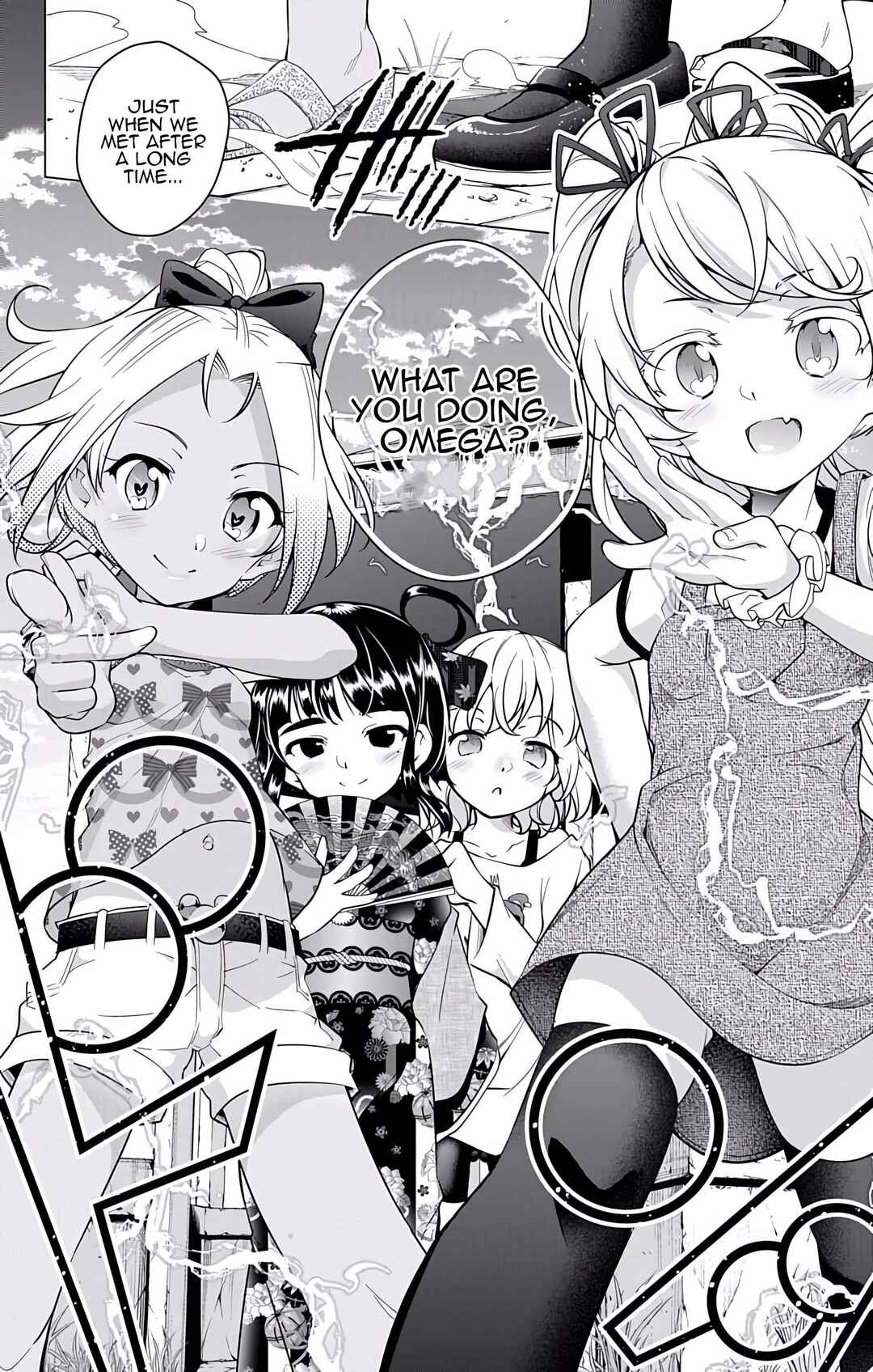 Page 33 Chapter 22 μ & i
