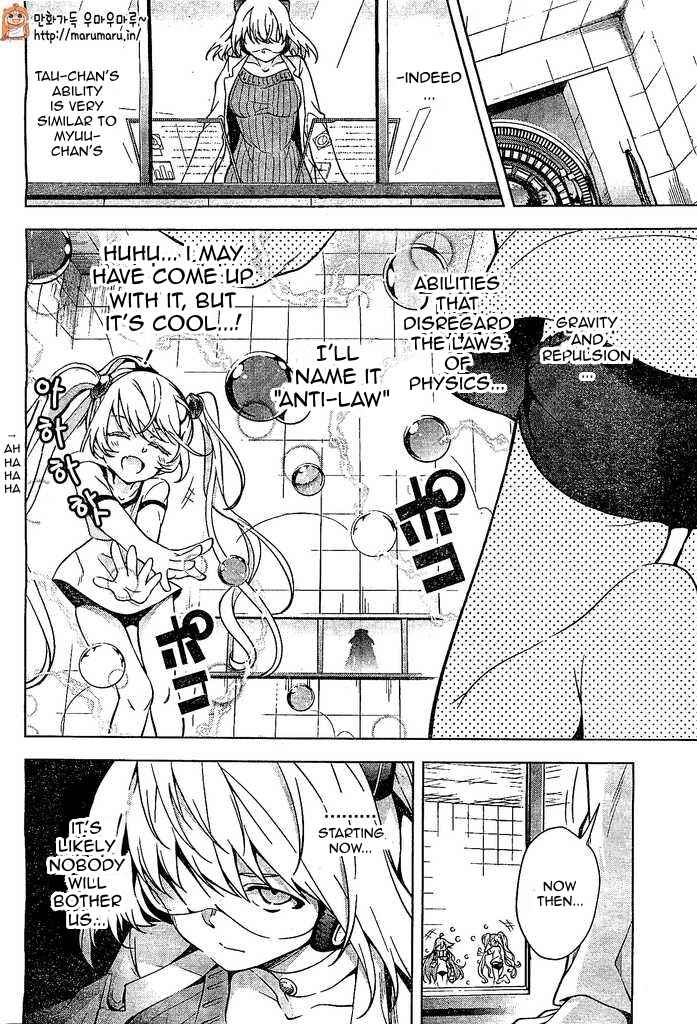 Page 13 Chapter 5 μ & i