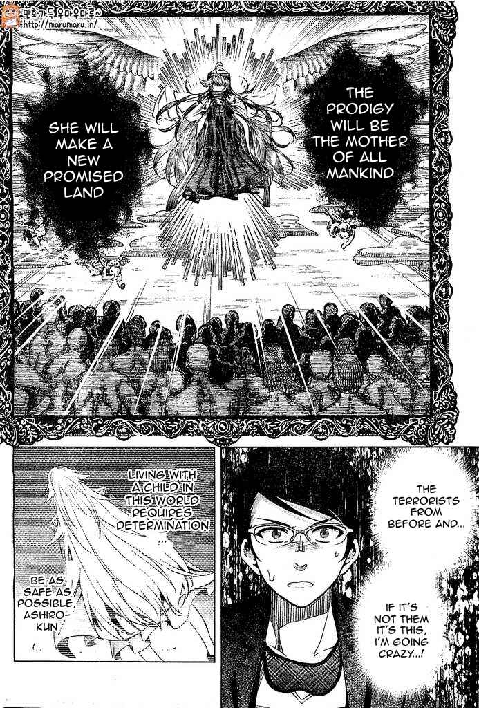 Page 45 Chapter 5 μ & i