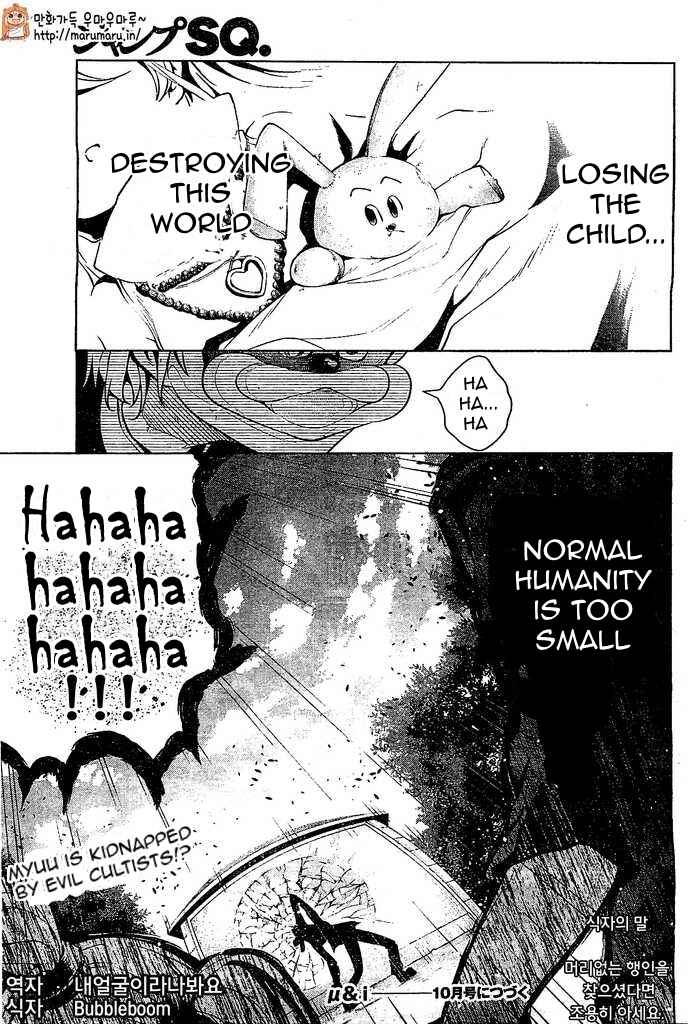 Page 46 Chapter 5 μ & i