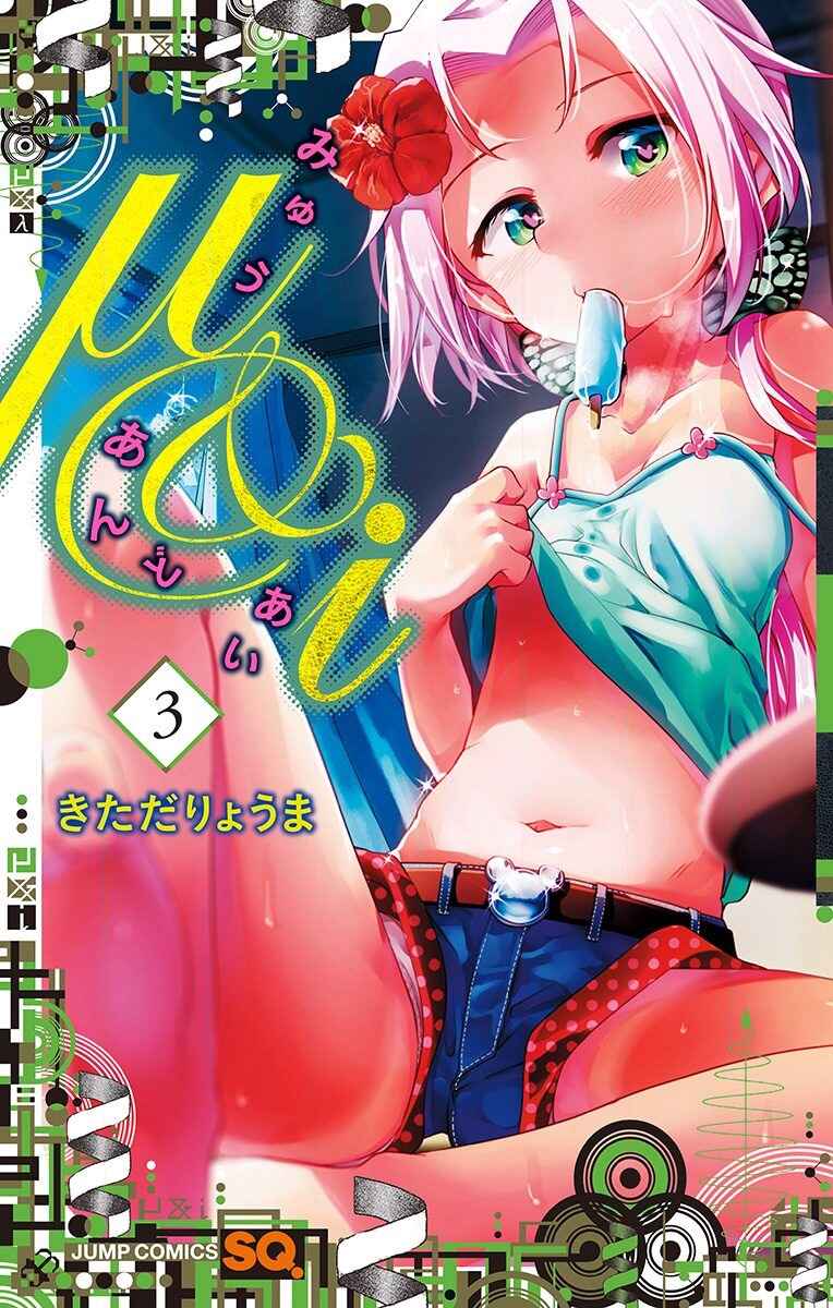 Page 1 Chapter 8 μ & i