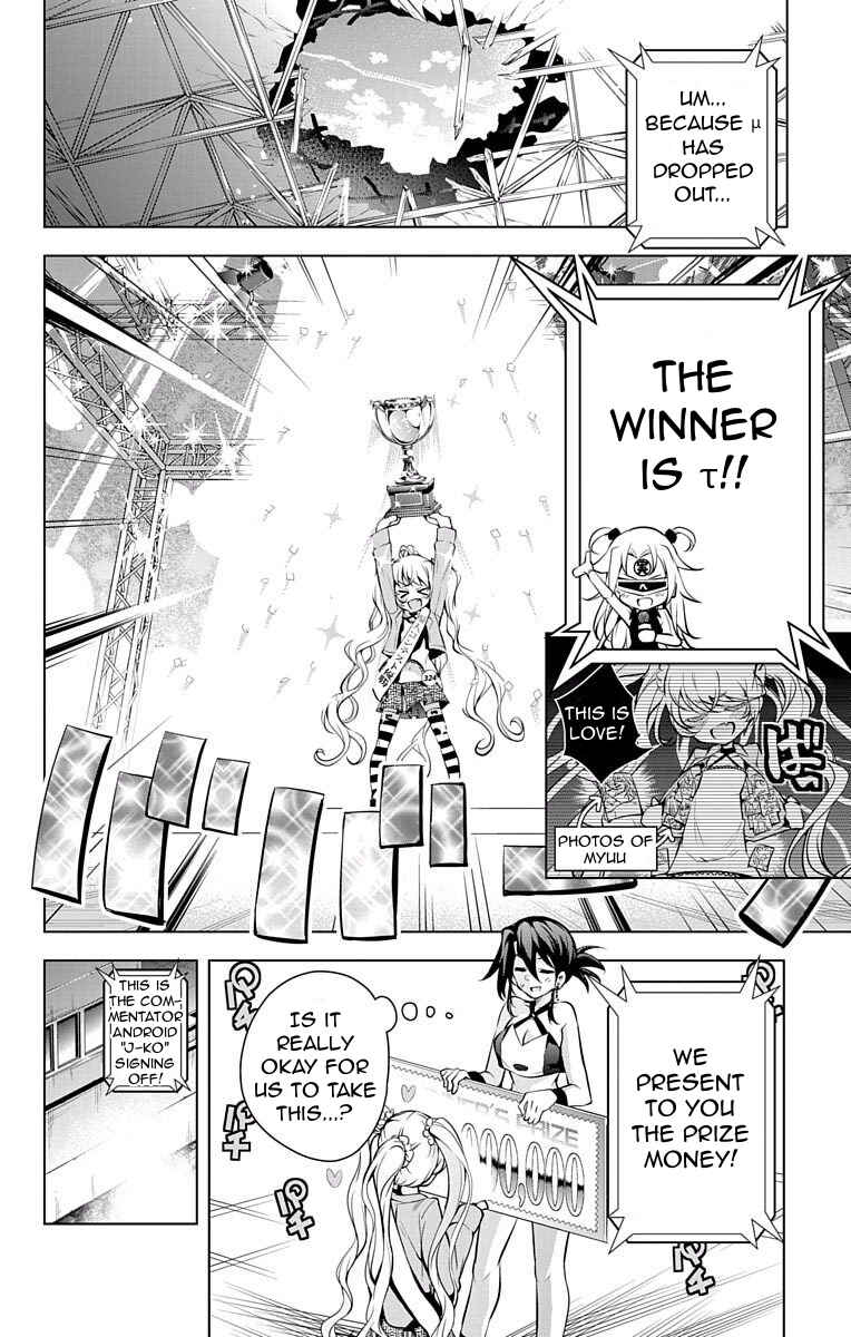 Page 42 Chapter 8 μ & i