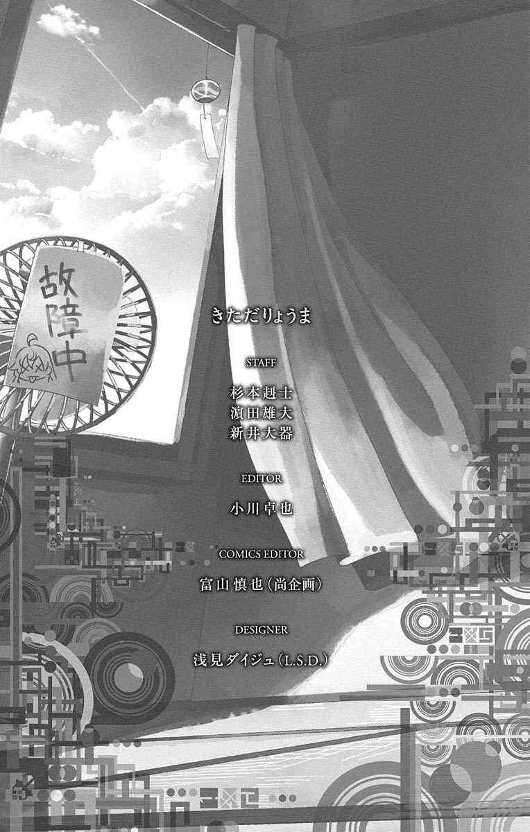 Page 9 Chapter 11.5 μ & i