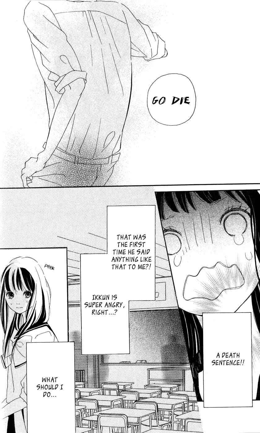 Page 14 Chapter 2 Bokura no Polaris