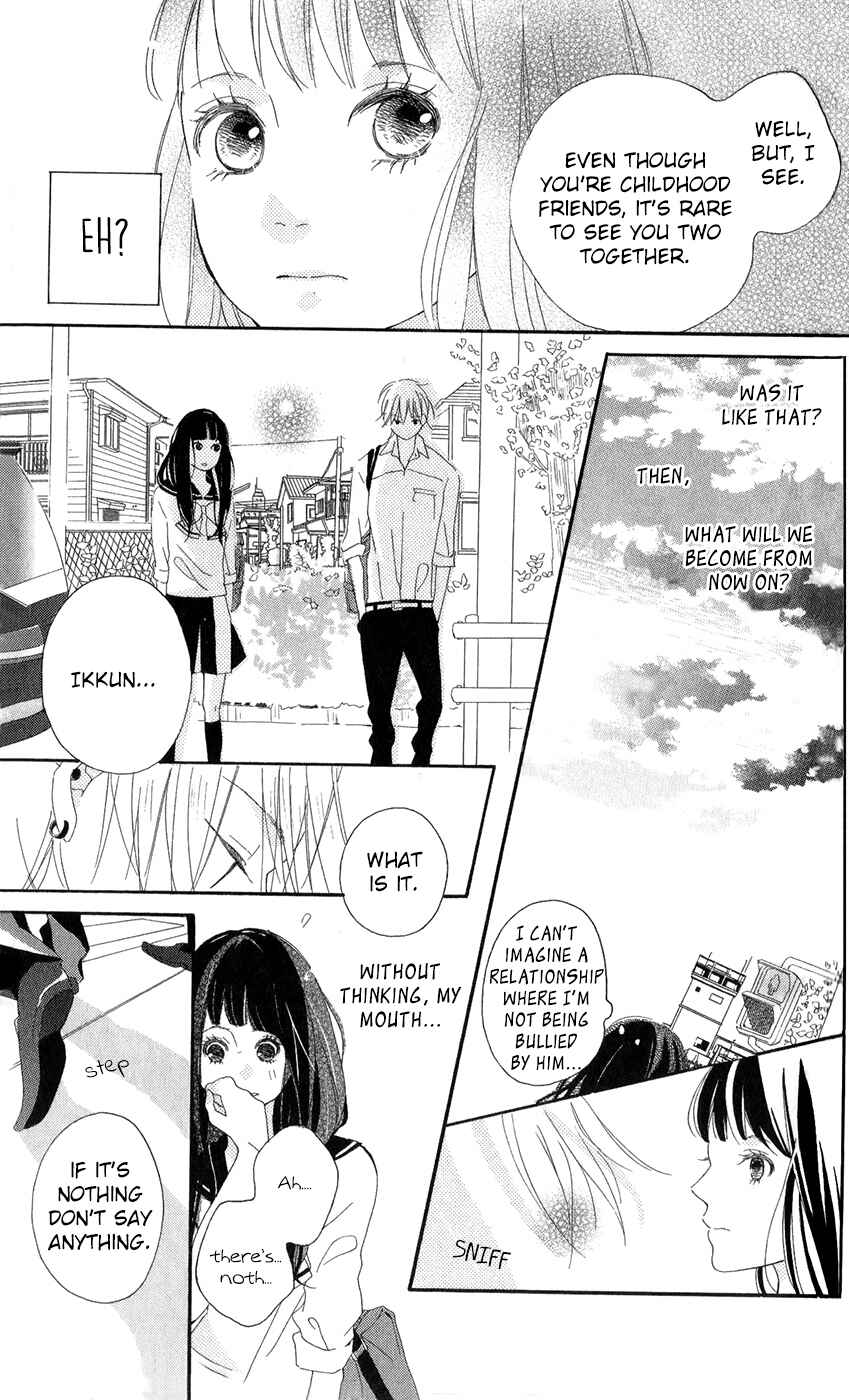 Page 17 Chapter 2 Bokura no Polaris